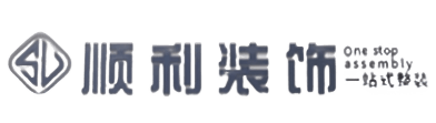 昆明市晋宁顺利整装公司