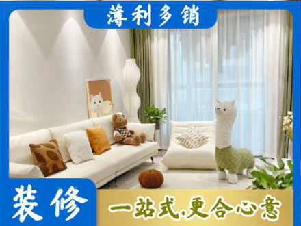 昆明市晋宁精装房装修