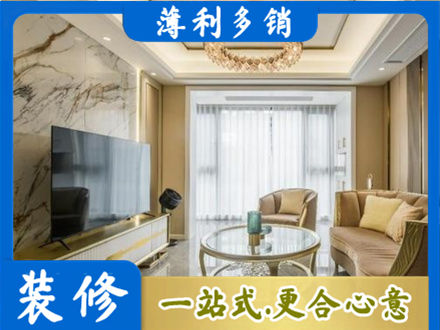 昆明市晋宁装修公司49.jpg