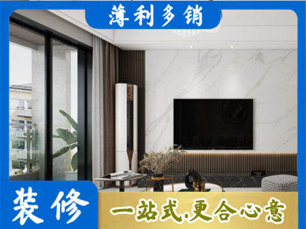 昆明市晋宁改造旧房