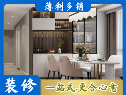 昆明市晋宁本地商品房装修哪家好
