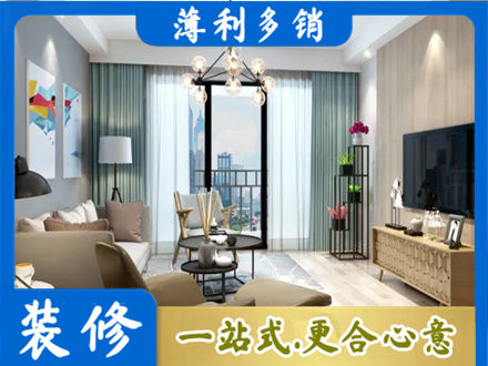 昆明市晋宁本地房屋装修电话号码