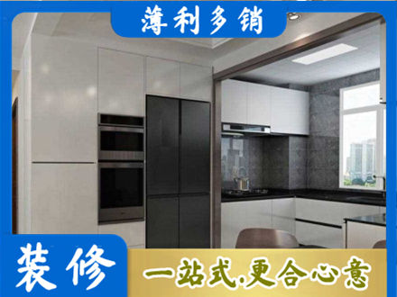 昆明市晋宁装修队