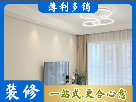 昆明市晋宁装修客厅