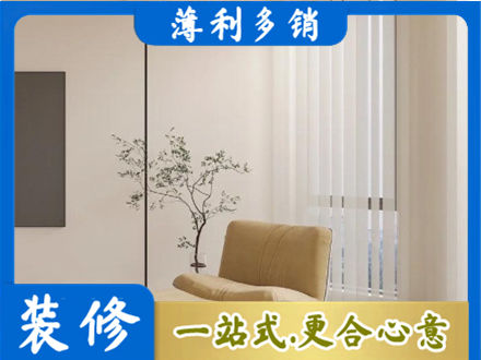 昆明市晋宁窗帘定制