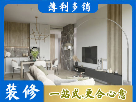 昆明市晋宁客厅地板装修