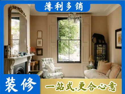昆明市晋宁装修公司31.jpg