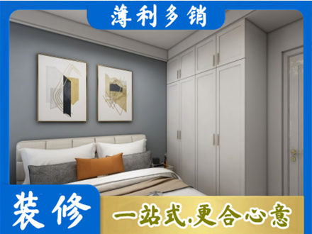 昆明市晋宁主卧装修