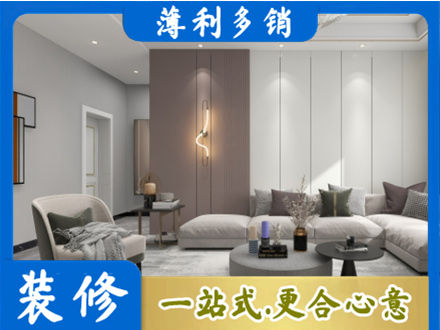 昆明市晋宁客厅装修