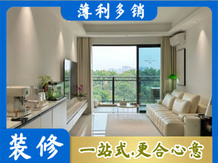 昆明市晋宁现代装修