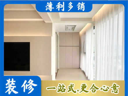 昆明市晋宁现代轻奢装修