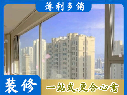 昆明市晋宁阳台封窗1.jpg