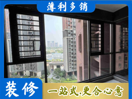 昆明市晋宁阳台封窗2.jpg
