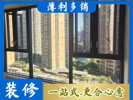 昆明市晋宁阳台封窗3.jpg