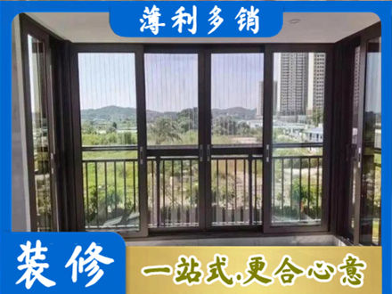 昆明市晋宁阳台封窗4.jpg