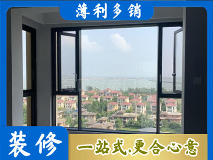 昆明市晋宁门窗装修