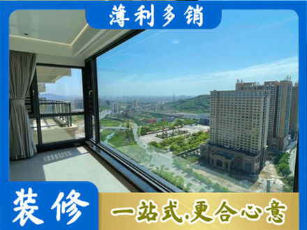 昆明市晋宁专业阳台封窗价格