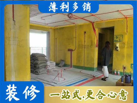 昆明市晋宁全屋水电改造