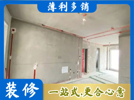 昆明市晋宁房屋水电安装