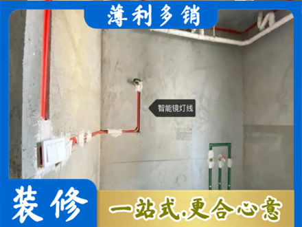 昆明市晋宁浴室水电安装
