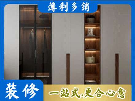 昆明市晋宁衣帽间柜子定制
