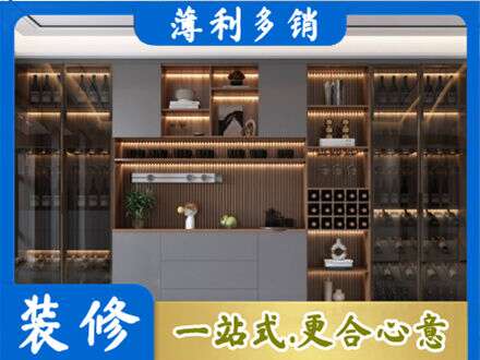 昆明市晋宁酒柜定制
