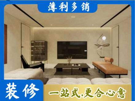 昆明市晋宁全屋刷漆