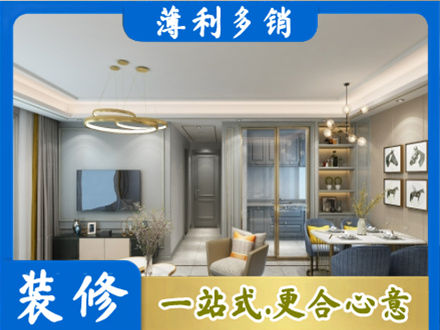 昆明市晋宁全屋通刷艺术漆