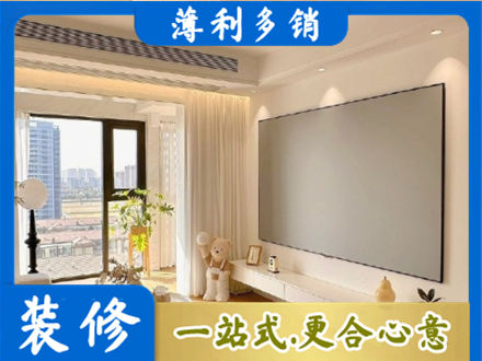 昆明市晋宁装修公司11.jpg