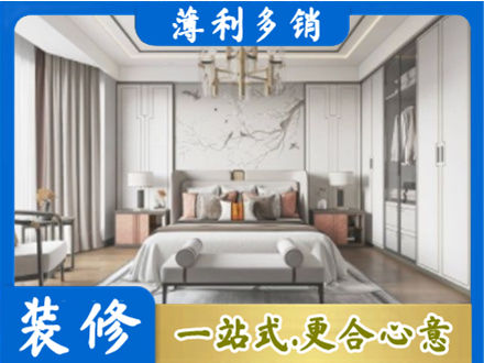 昆明市晋宁卧室装修案例