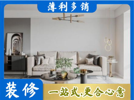 昆明市晋宁客厅装修案例