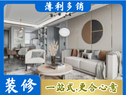 昆明市晋宁装修公司5.jpg