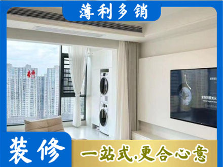 昆明市晋宁装修公司地址在哪
